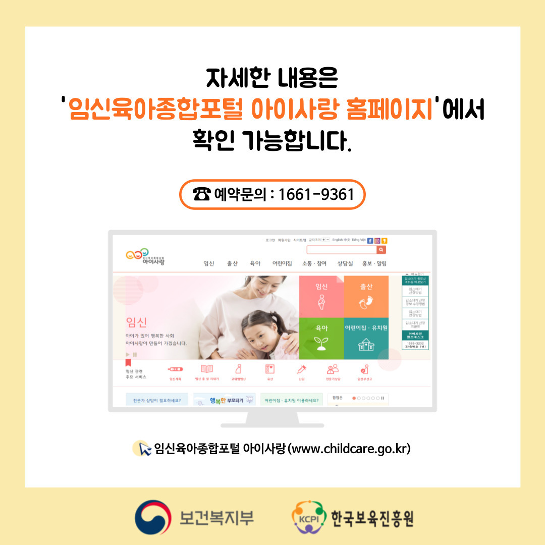 마야어린이집 이미지