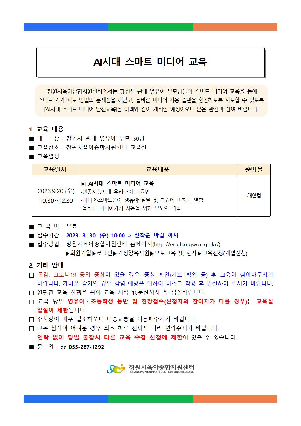 스마트미디어 이미지