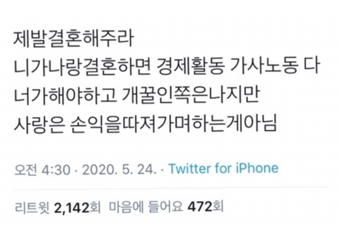 정말 신박하다는 요즘 k-돌팬들 공부법 | 인스티즈