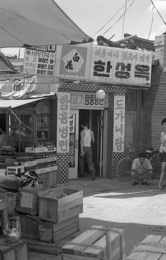 옛날옛적에 이미지