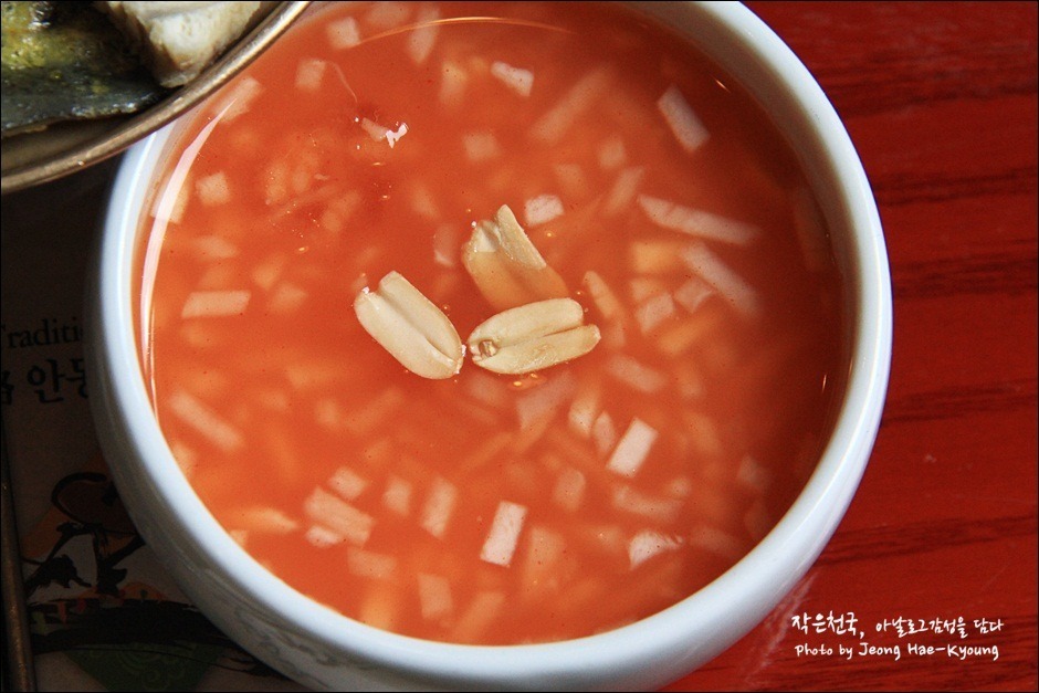안동전통발효 이미지