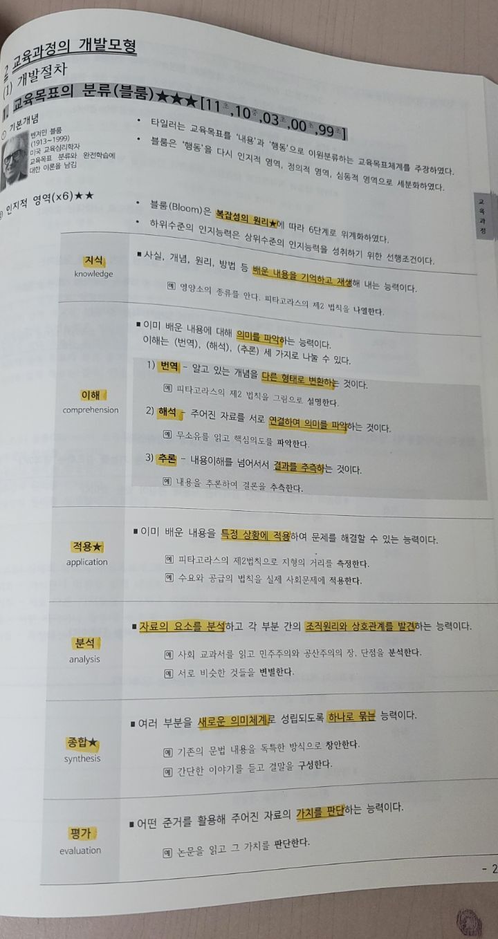 원페이지 이미지