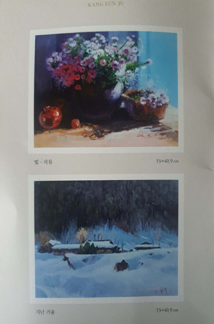 로뎀아트갤러리 이미지