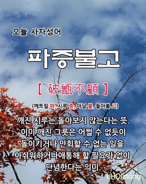 청암 이미지