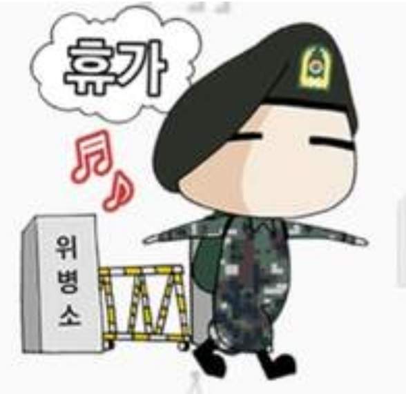 명진청과 이미지
