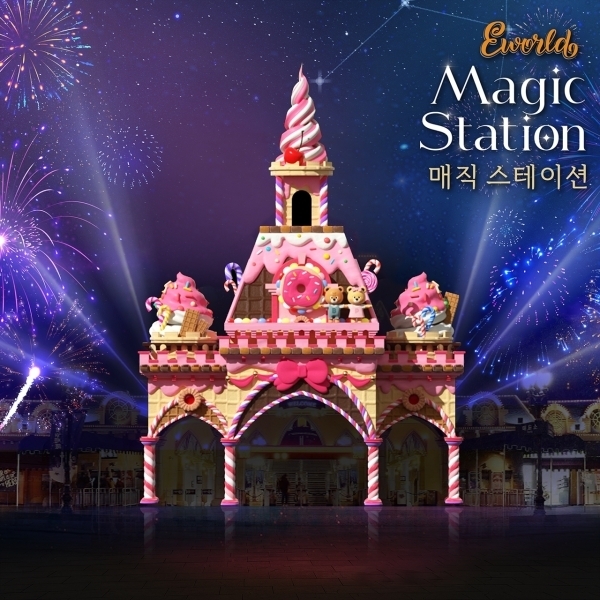 스윗스테이션 이미지