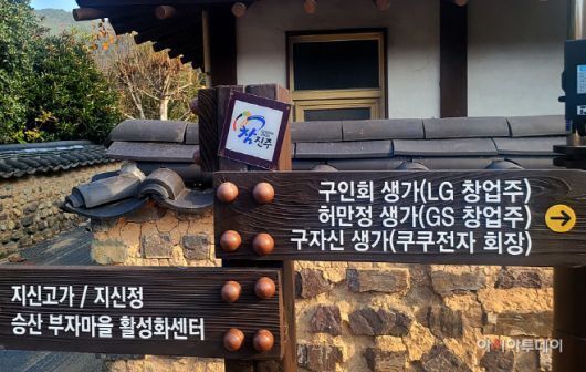 진주본가 이미지