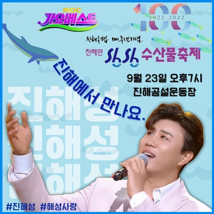 진해수산업협동조합 이미지