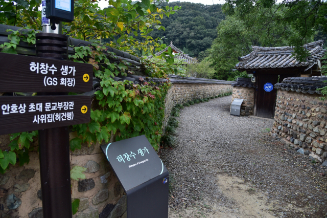진주본가 이미지
