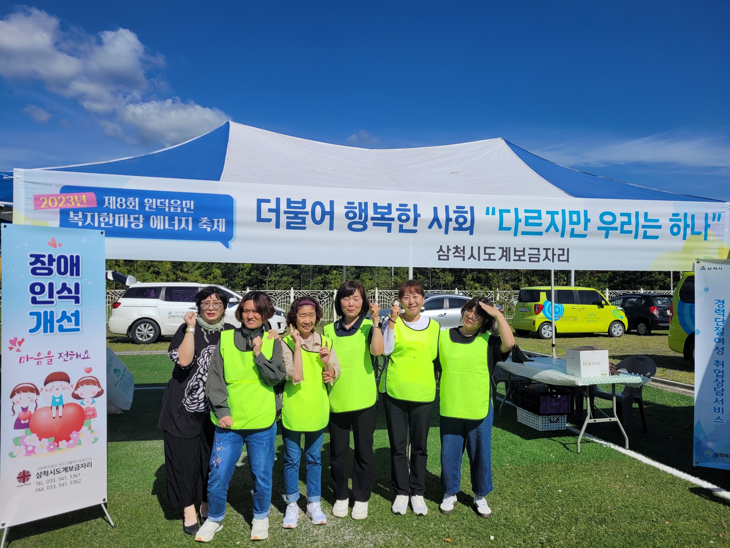 원덕가스 이미지