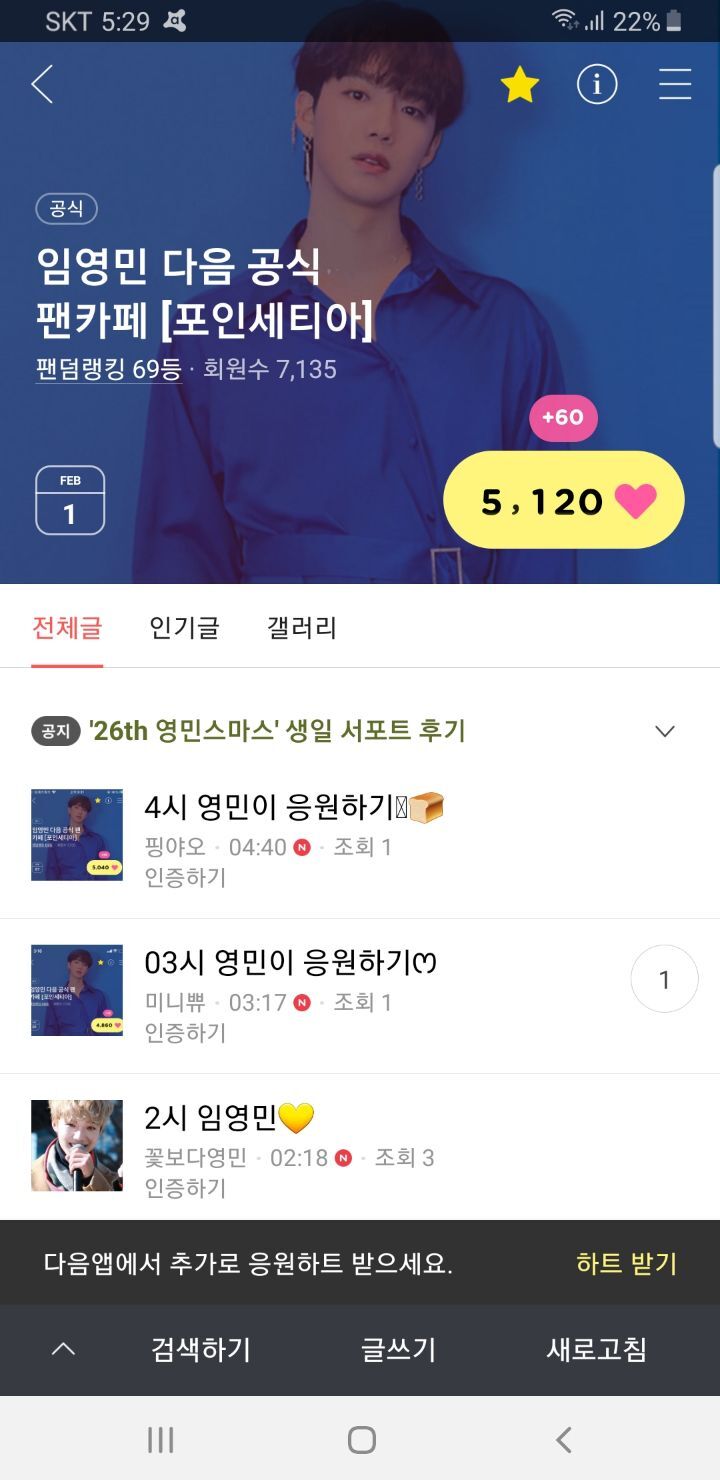 영미니네 이미지