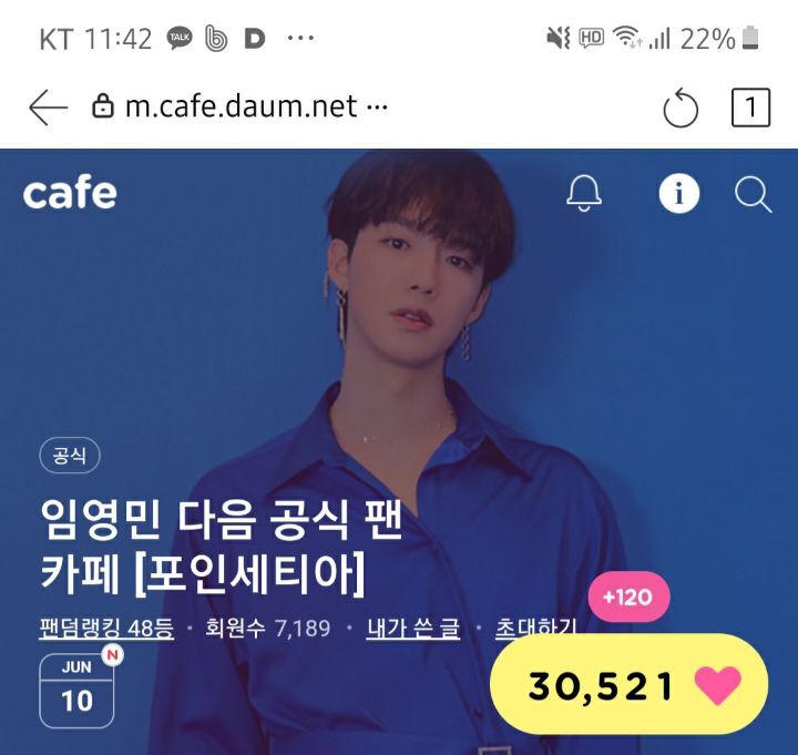 당신은참;예쁜꽃 이미지