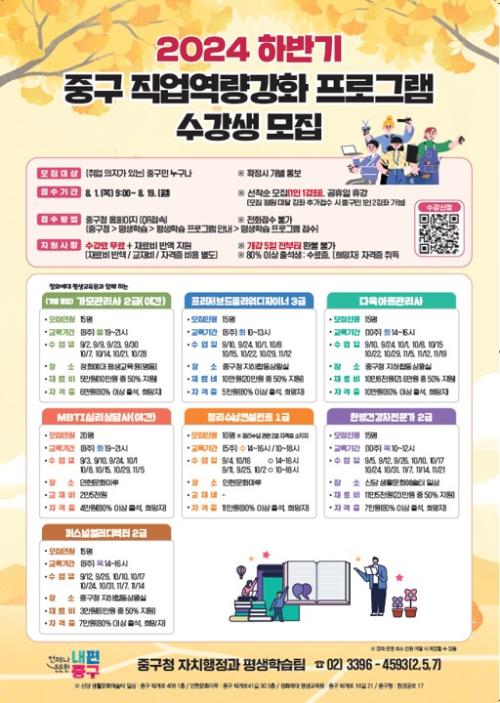 중구청 이미지