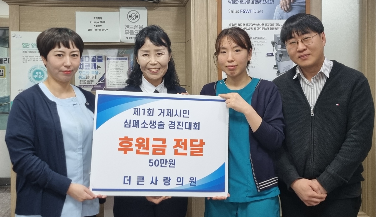큰사랑의원 이미지