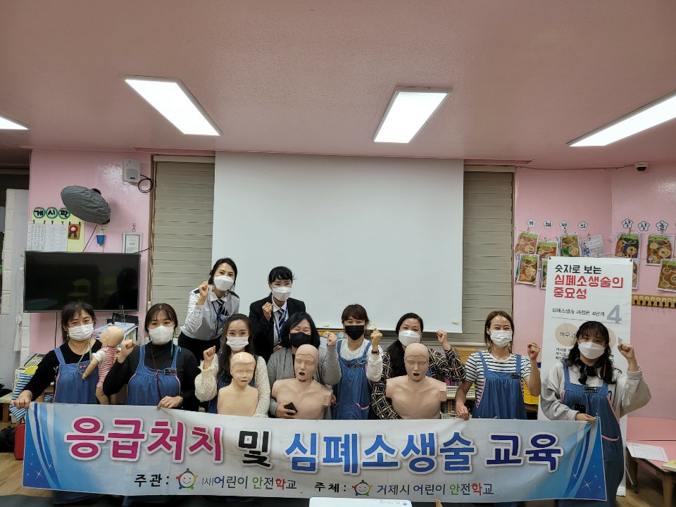 옥수어린이집 이미지