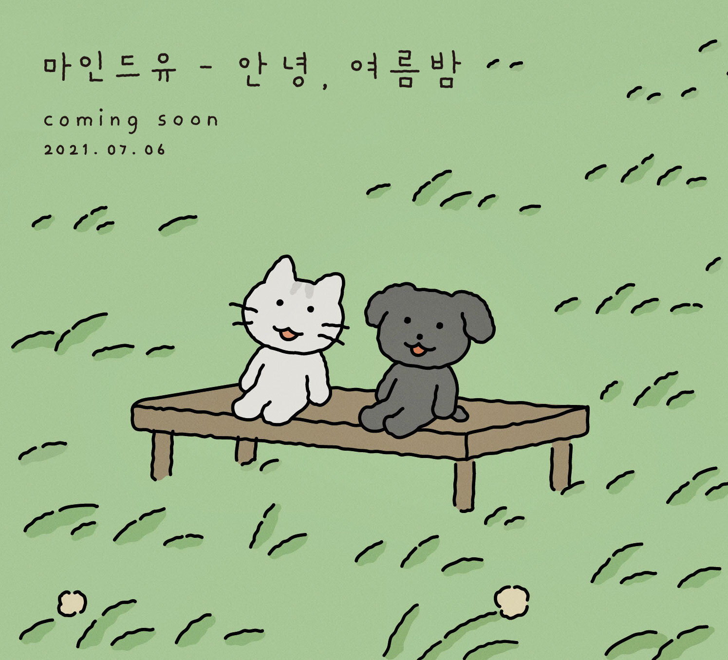 마인드로우 이미지