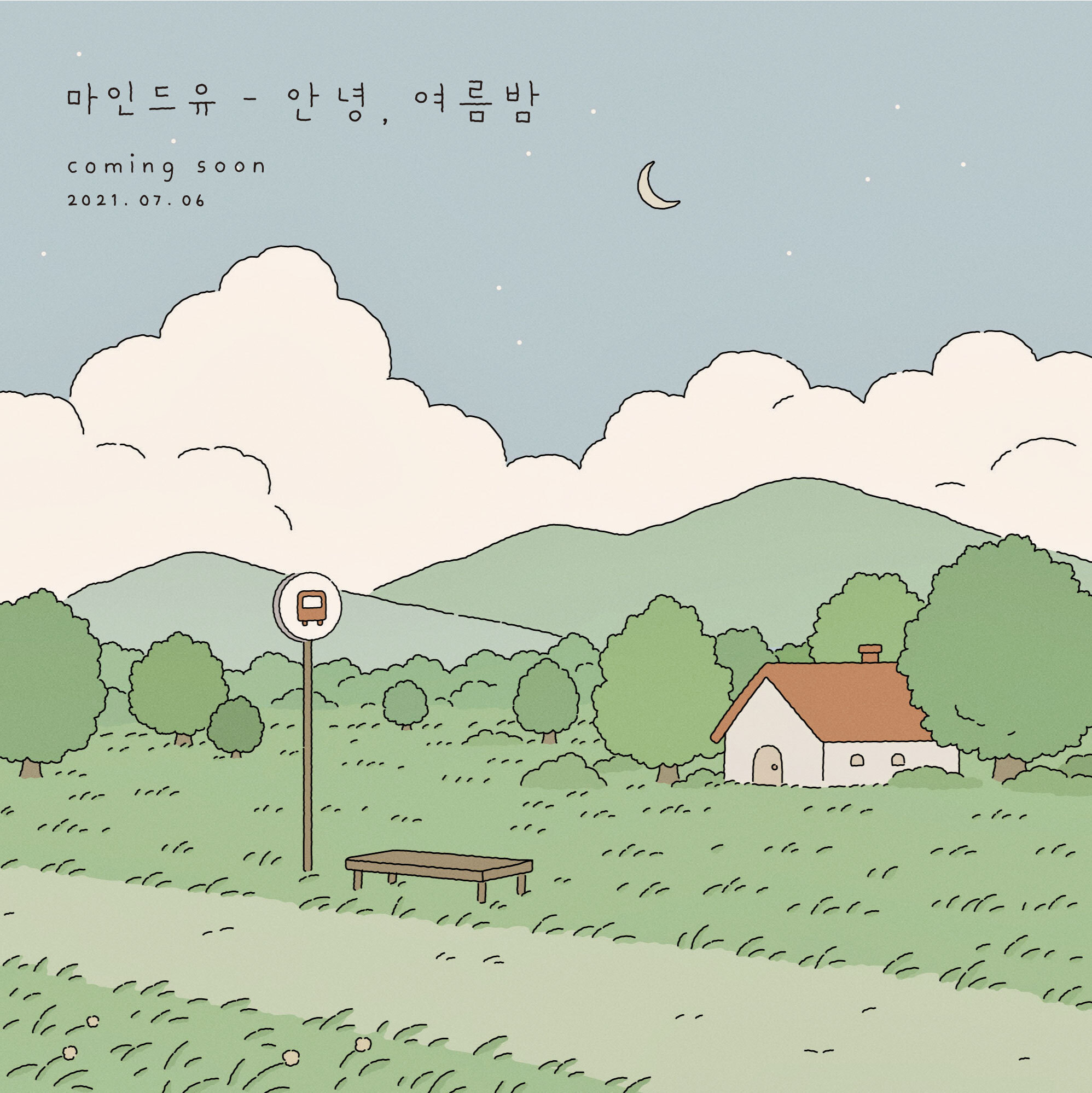 마인드로우 이미지