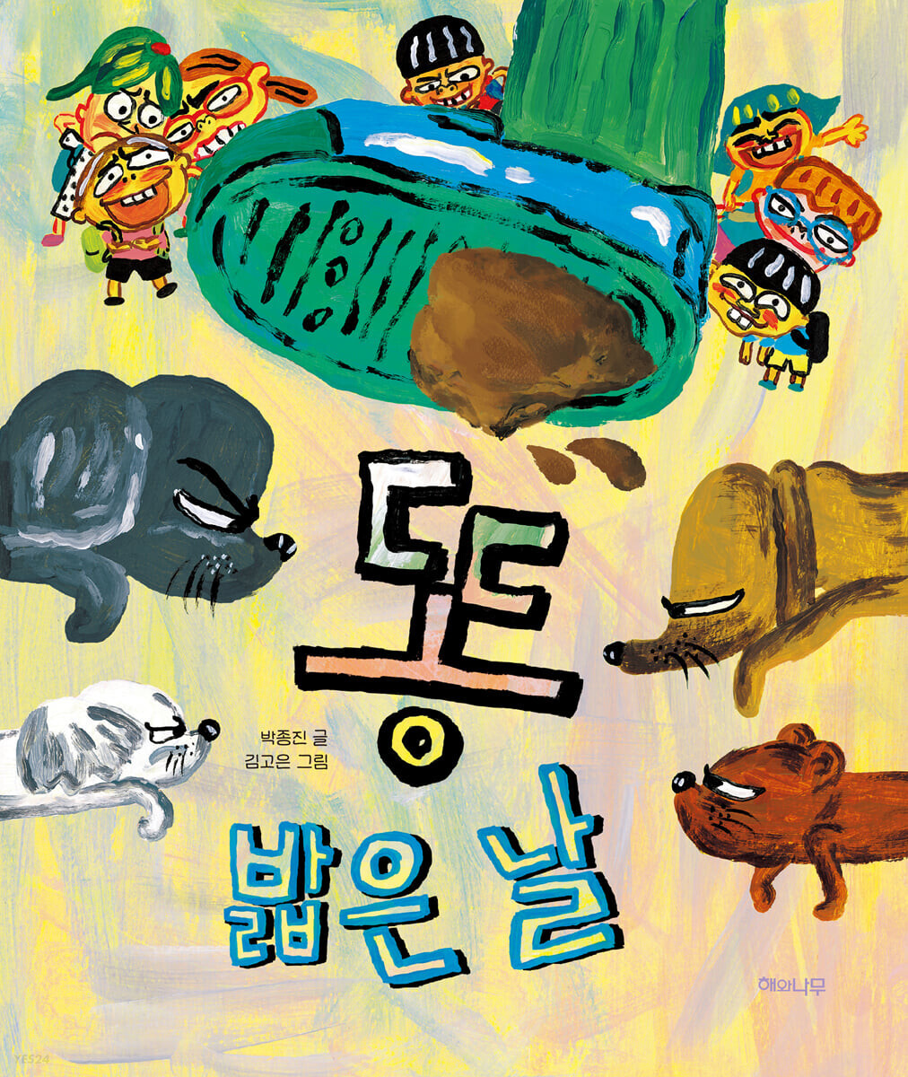 유선화 이미지