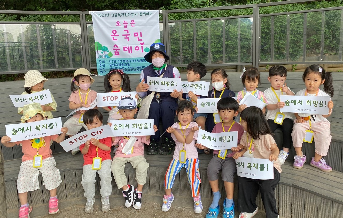 은새유치원 이미지
