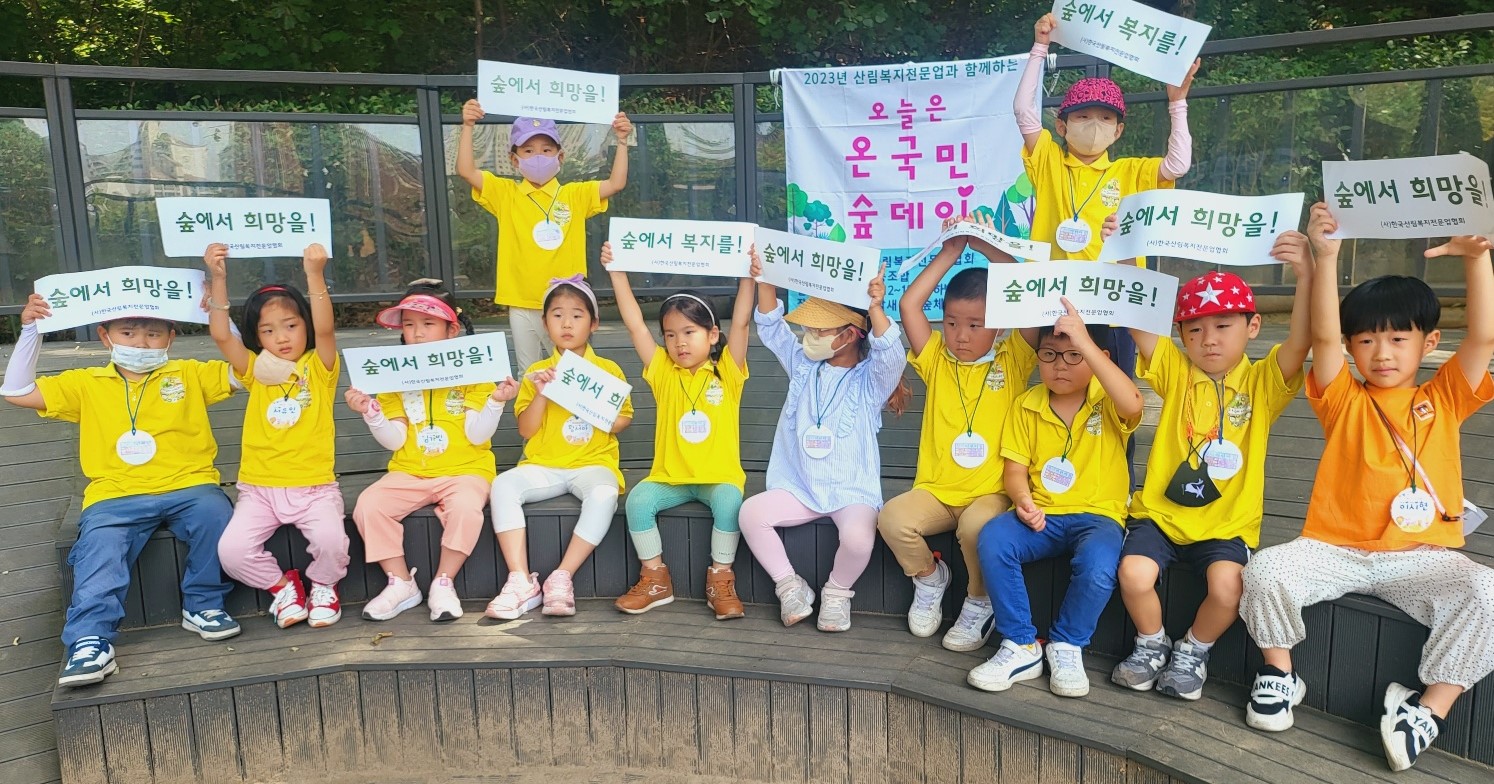 은새유치원 이미지