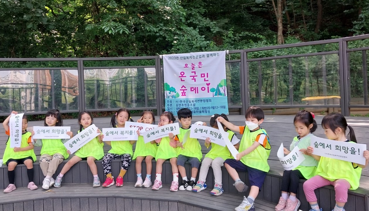 구립초롱어린이집 이미지