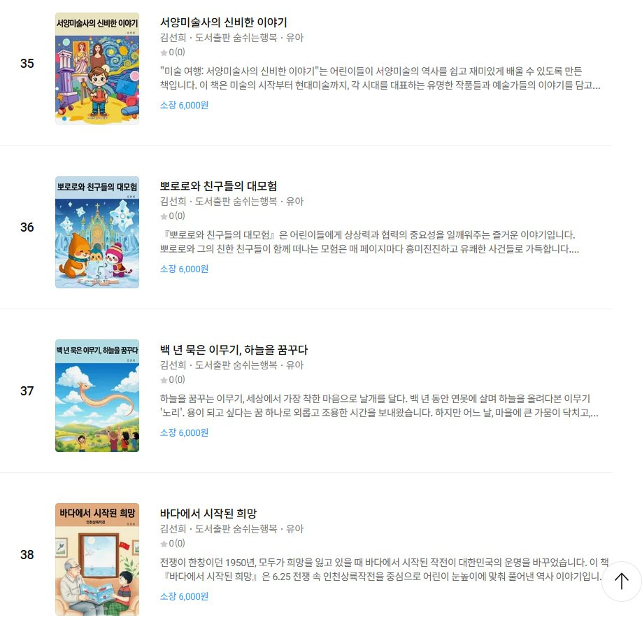 베스트전자 이미지