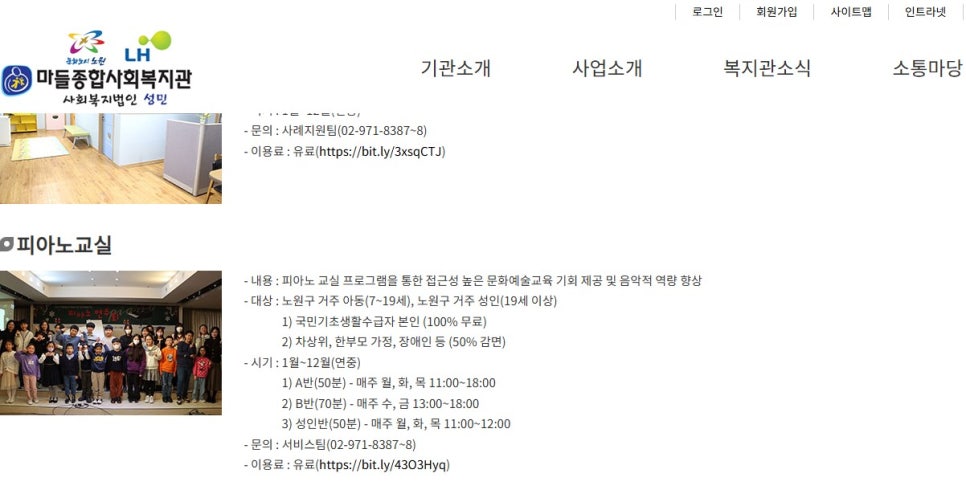 종합피아노 이미지