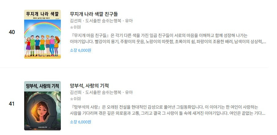 베스트전자 이미지