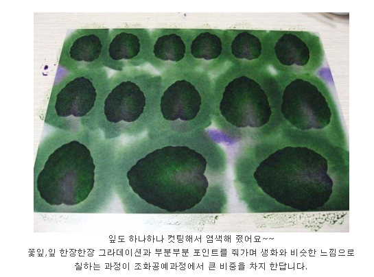 상상플라워 이미지