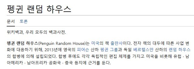 행복유통 이미지