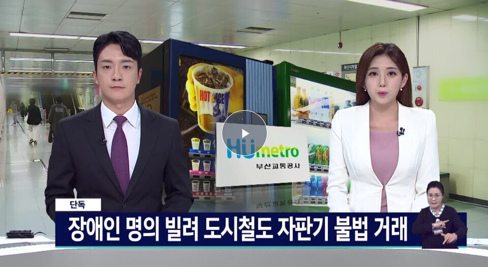 담배판매점 이미지
