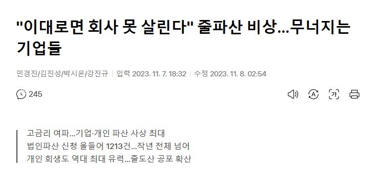 행복유통 이미지