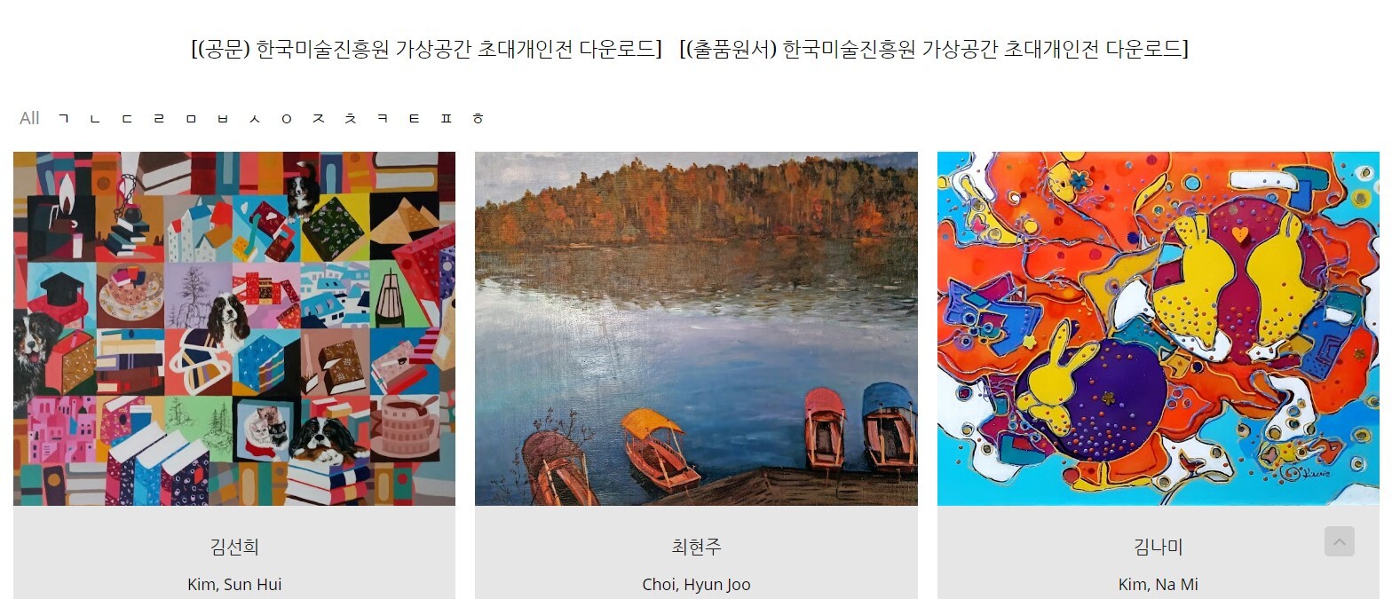 갤러리후암 이미지
