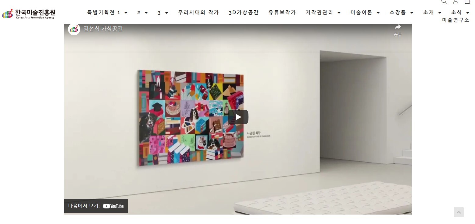 갤러리후암 이미지