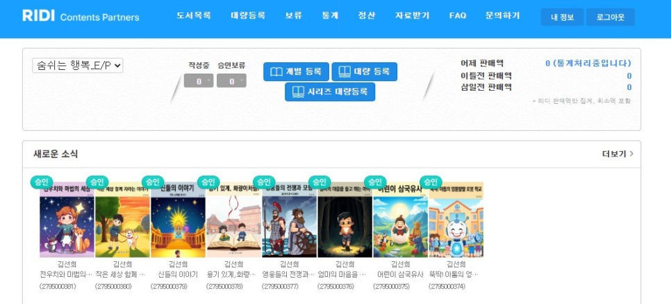베스트컴 이미지