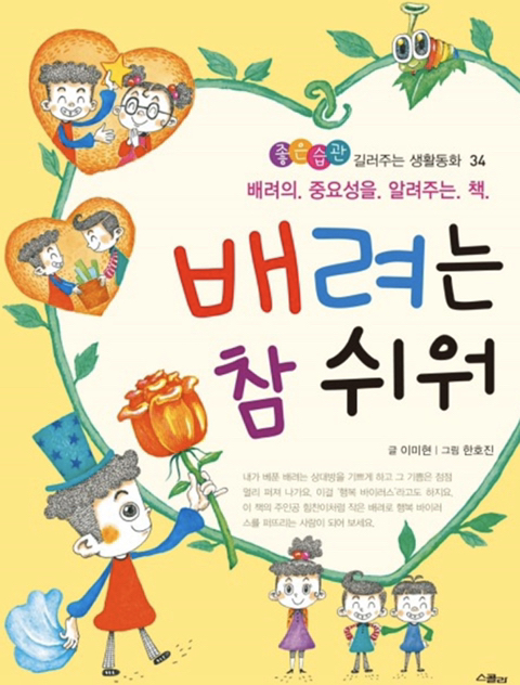 일부 기혼들이 비혼들에게 당연하게 여기는 것 5가지 | 인스티즈