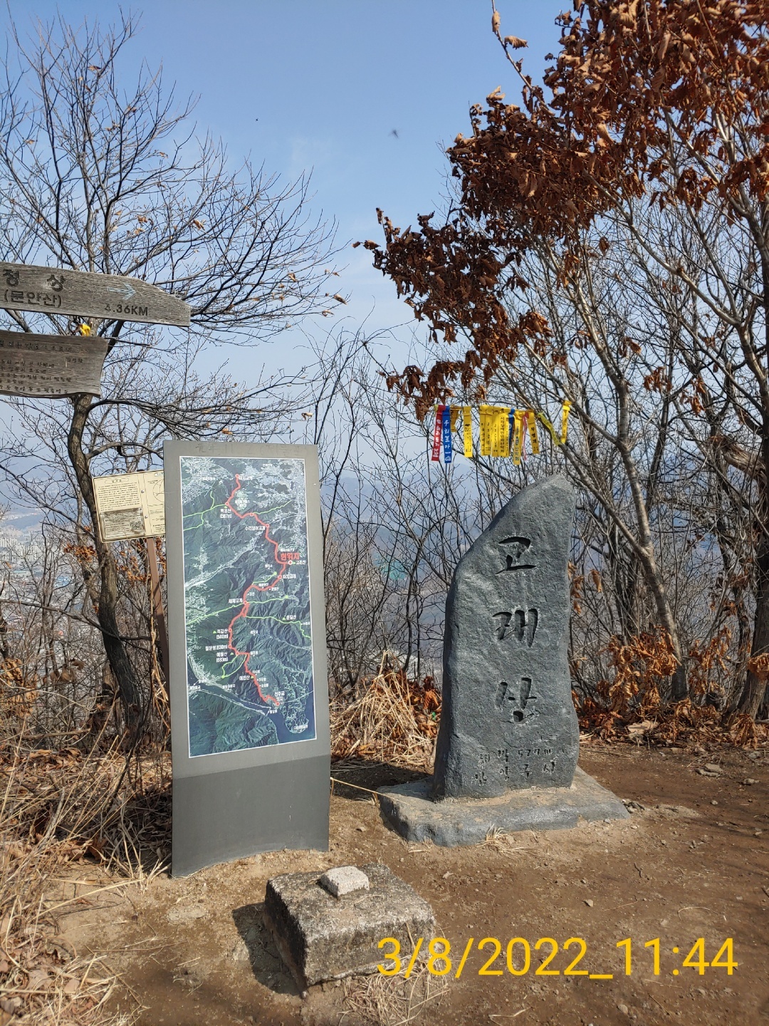 강참봉 이미지