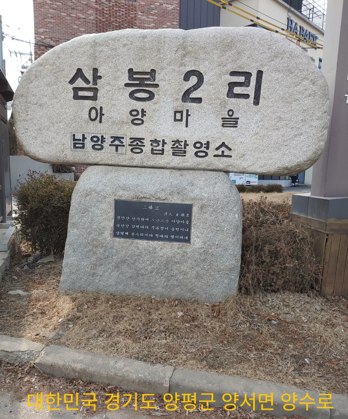 강참봉 이미지