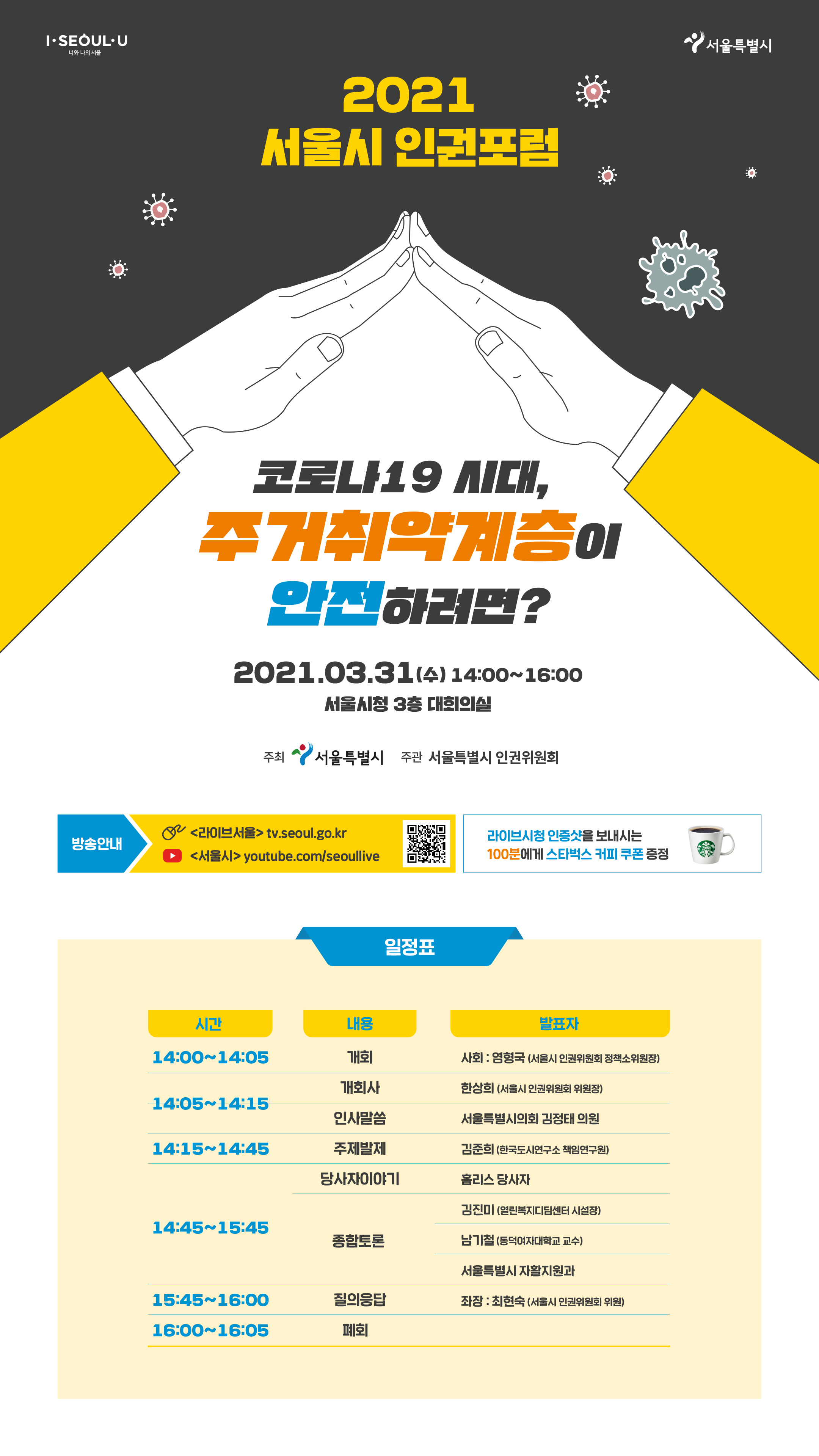 알림시대 이미지