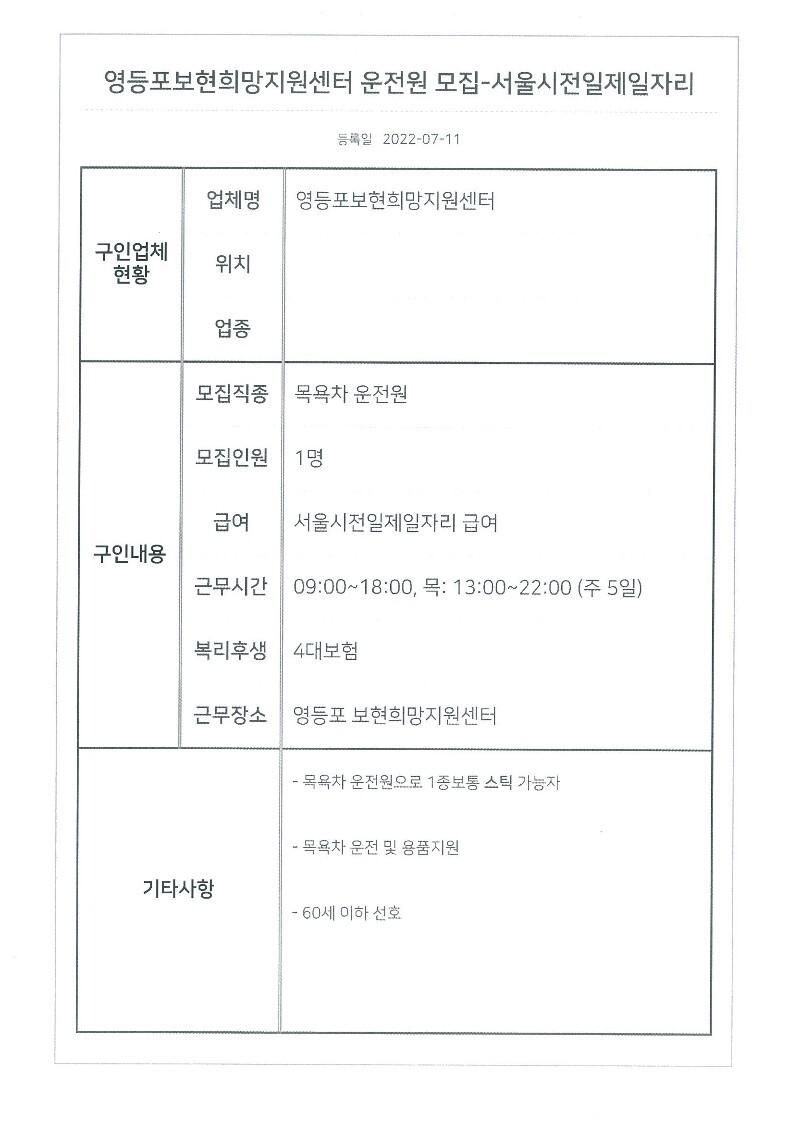 (주)삼진에프앤에스 이미지