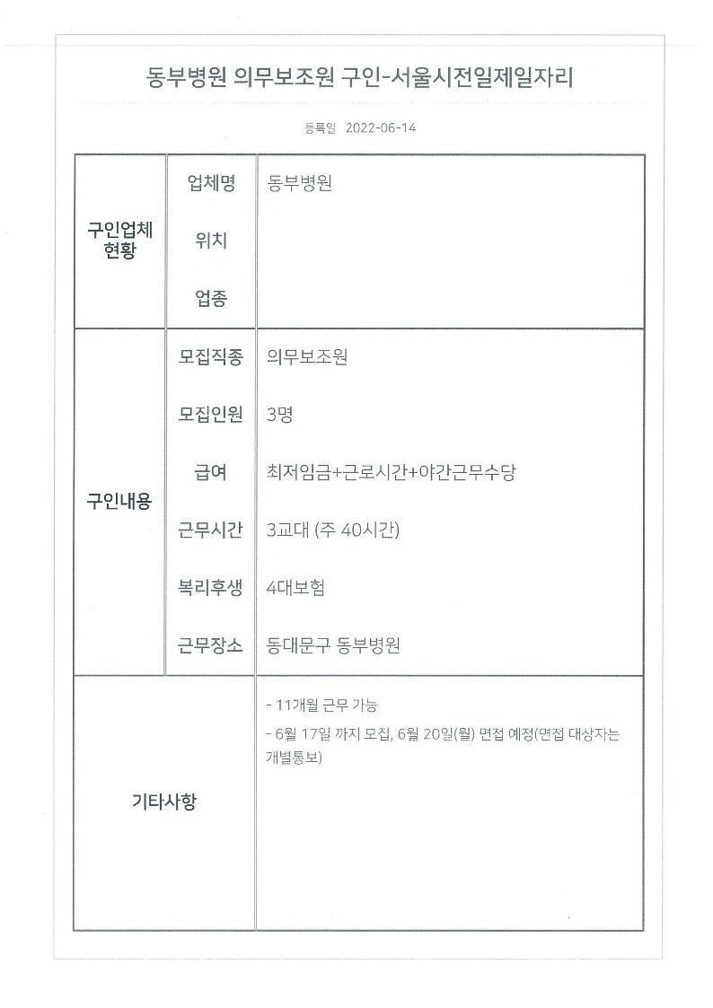 (주)케이이비엠 이미지