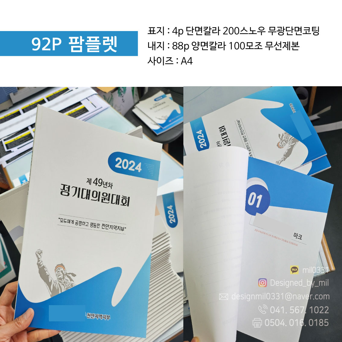 디자인밀 이미지