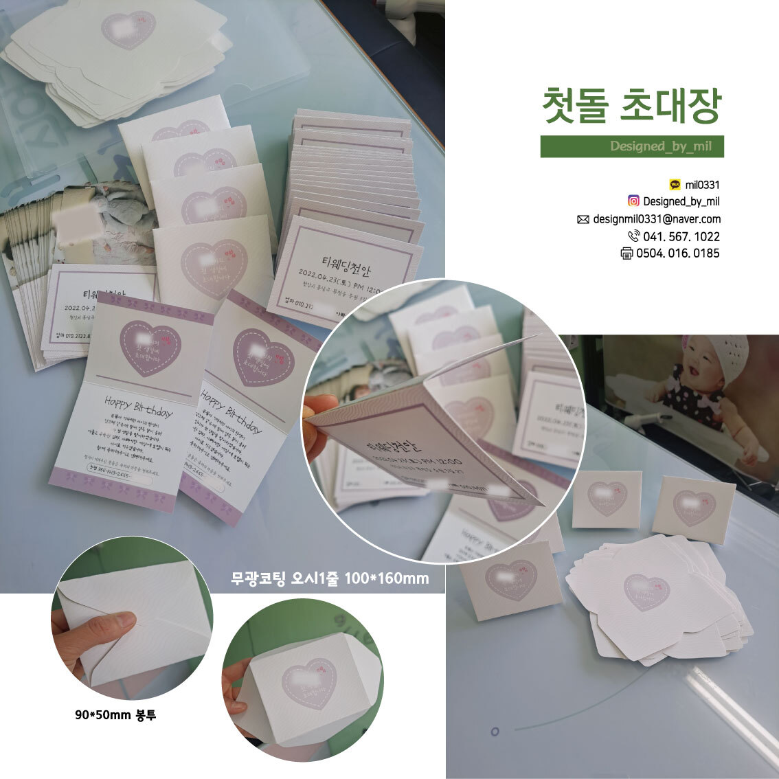 디자인밀 이미지