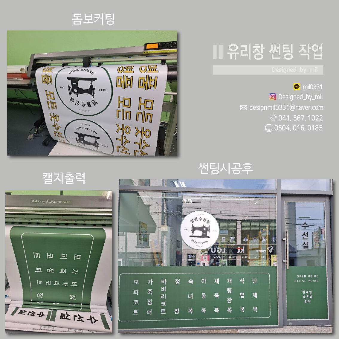 창디자인 이미지