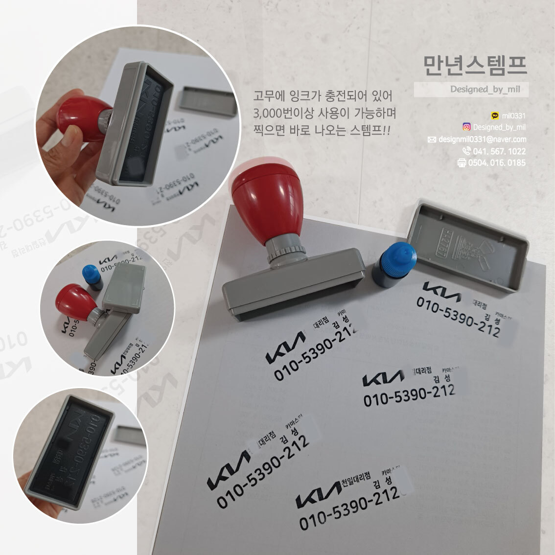 스템프 이미지