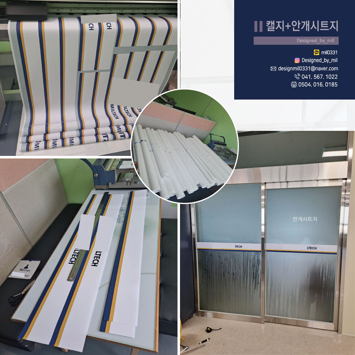 디자인밀 이미지