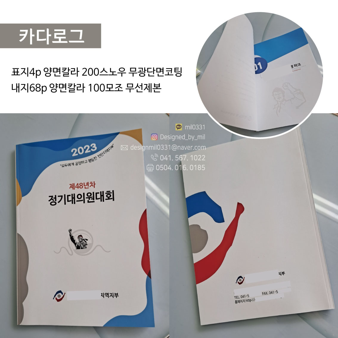 카다로그 이미지