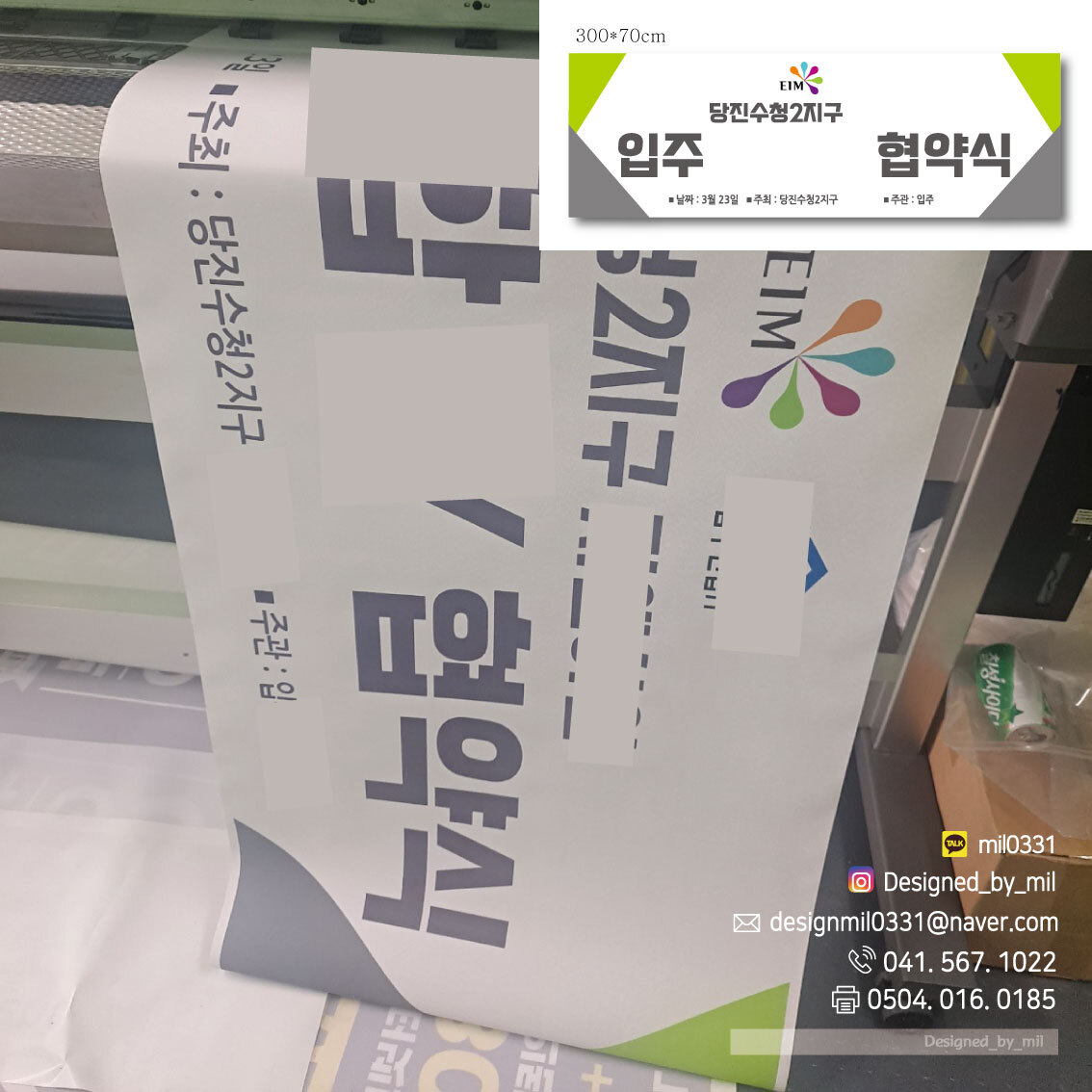 디자인밀 이미지