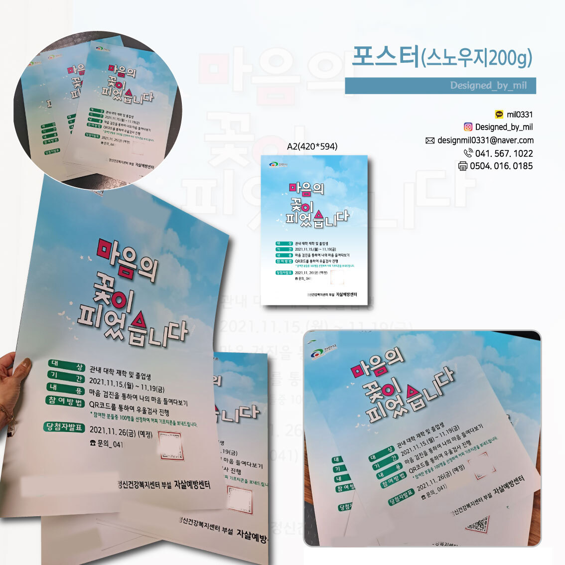 디자인밀 이미지