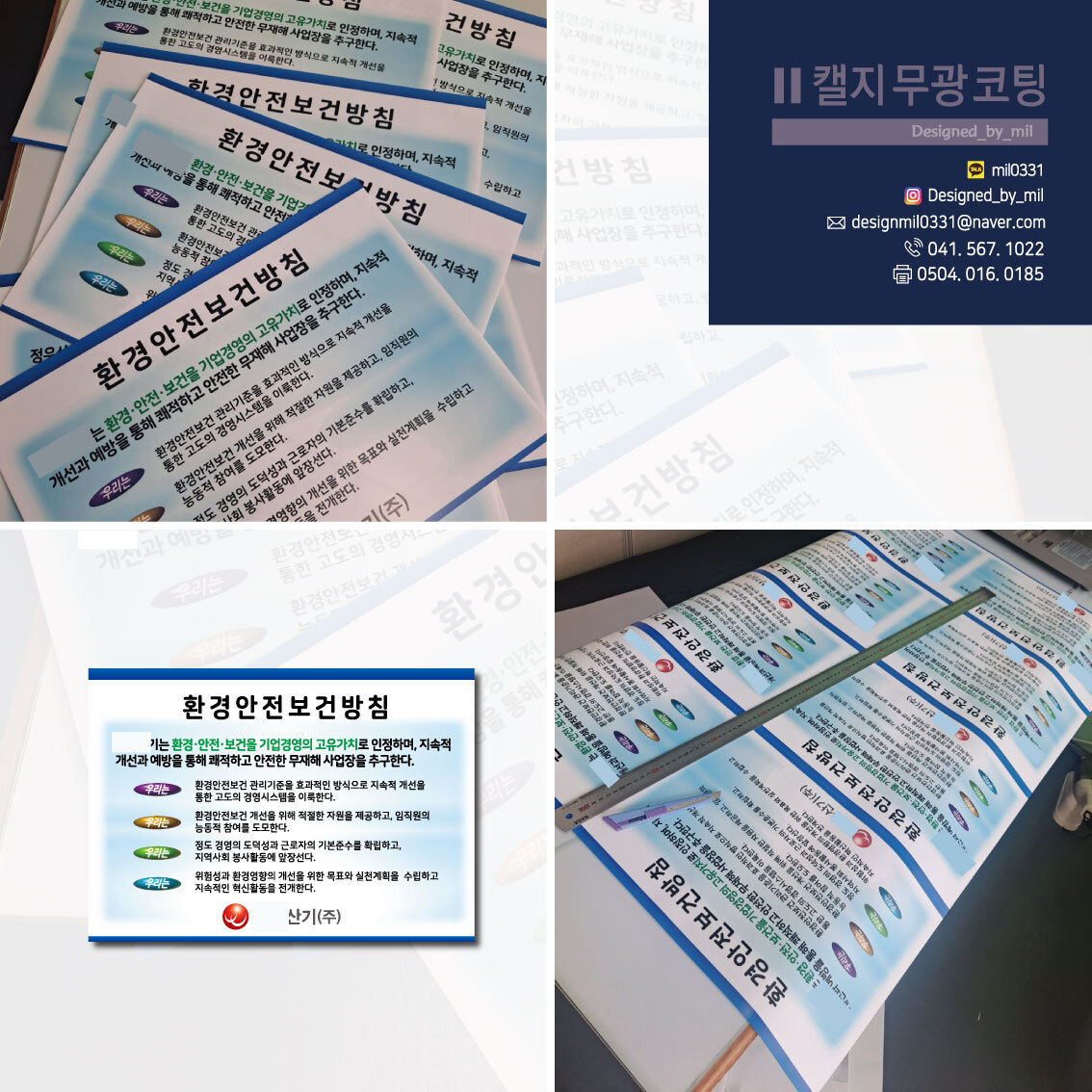 디자인밀 이미지